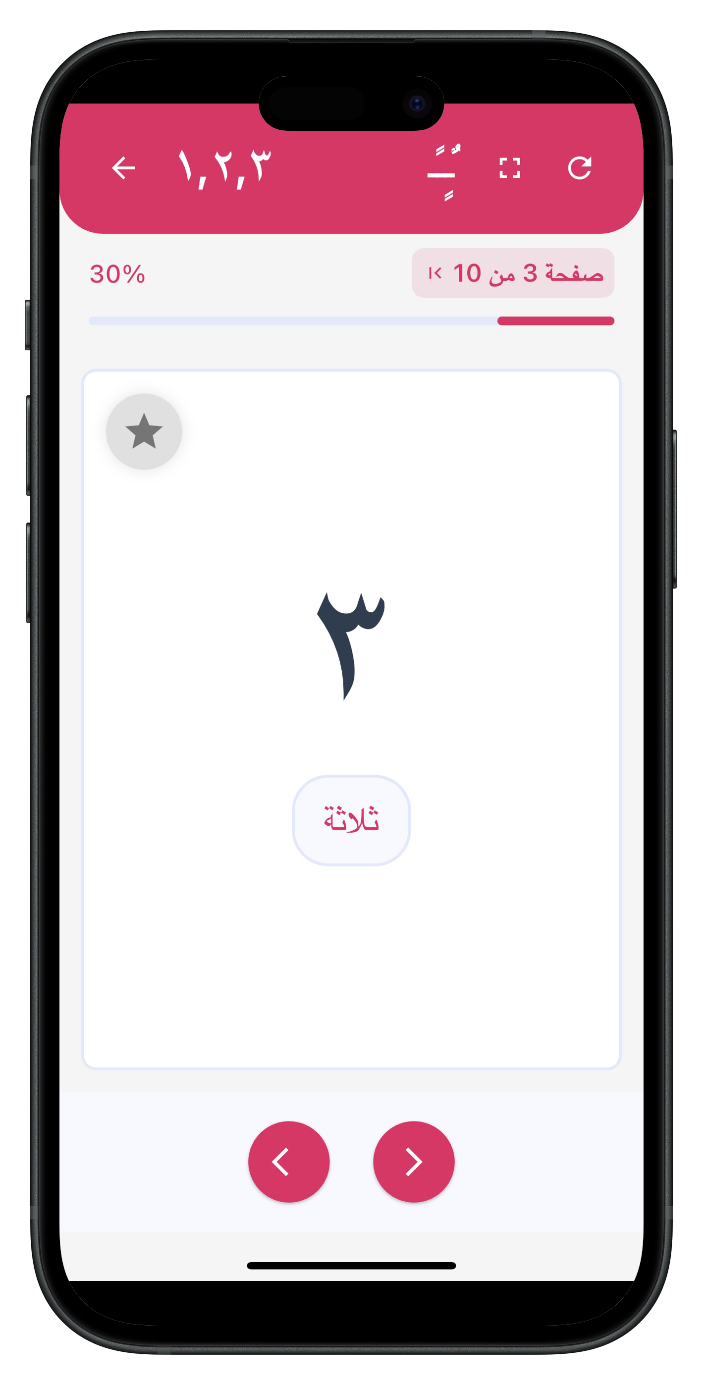 feature-image